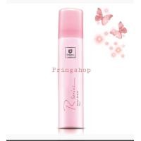 ราคา Designer spray r series 75 ml บอดี้สเปรย์อาร์ซีรี่ สเปรย์หอม สเปรย์น้ำหอม สเปรย์ดับกลิ่นตัว สเปรย์ระงับกลิ่นกาย สเปรย์หอม สเปรย์ฉีดตัว r series set (3963362549)