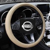 ราคา ปลอกหุ้มพวงมาลัยรถใช้ได้กับ Nissan Nissan Nissan Nissan Sylphy ใหม่ Teana รุ่น17ปลอกหุ้มพวงมาลัยรถฤดูร้อน Tiida Sunshine Loulan (21915762374)