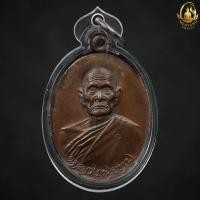 ราคา หลวงพ่อทบวัดโบสถ์โพธิ์ทอง ปี 18 เลี่ยมกรอบพลาสติกกันน้ำ 100 (23211074322)