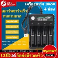 ราคา รางชาร์จถ่าน 4 Slots 18650 Batteries Lithium Ion Battery Charger Portable Travel USB Charger DC 3 7V 1800mA Output 3 7V 18650 ชาร์จแบตเตอรี่ลิเธียมไอออน USB อิสระชาร์จแบบพกพา (15141776613)