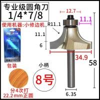 ราคา Professional เกรดรอบมุมมีดเก้าอี้ขอบตัดแบริ่งรอบขอบ 35 มม เจาะทั้งสองด้านเก้าอี้ (20371522110)