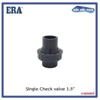 ราคา ERA ซิงเกิ้ลสปริงเช็ควาล์ว1 5 UPVC (9037619826)