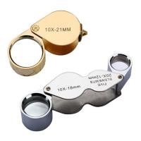ราคา G110x Magnifying Magnifier Glass Jewellers Eye Foldable Jewelry Loop Loupe Golden (22380105474)