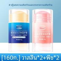 ราคา Vaseline Hand And Foot Moisturizing Cream Intensive Repair Hydrating Nourishing Foot Care Cream for Dry And Cracked Heels (22938865516)