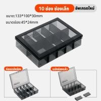 ราคา GREENER กล่องใส่สกรู กล่องใส่อุปกรณ์ กล่องใส่น๊อต กล่องจัดเก็บสกรูและน็อต (23101345039)