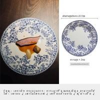 ราคา ชามทานเช้าแบบจีนโบราณ ชามผลไม้ ชามขนมหวาน ชามเซรามิกลายดอกไม้สีน้ำเงิน ชามสำหรับผู้ใหญ่ สไตล์เรโทร ขนาด 20 ซม (23232912897)