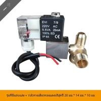 ราคา จัดส่งฟรี Air Compressor One Way วาล์ว Non Oil เครื่อง Air ปั๊มอุปกรณ์เสริมวาล์วตรวจสอบ Backflow วาล์ว 3 Way วาล์ว (21484325307)
