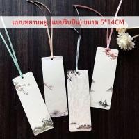 ราคา เข็มขัดหนังสือกระดาษว่างแบบโบราณ DIY พร้อมปม ลายจุด ลายทาง วาดภาพน้ำสี วาดภาพด้วยน้ำ สไตล์จีนโบราณ อุปกรณ์งานฝีมือ (22130385365)