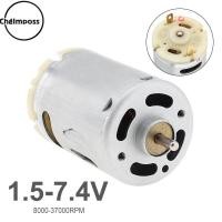 ราคา ChgImposs R540 DC มอเตอร์ DC 1 5 7 4V 37000RPM ความเร็วสูง Micro มอเตอร์สำหรับเจาะเครื่องดูดฝุ่นเครื่องใช้ไฟฟ้าขนาดเล็ก (13847195911)