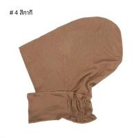 ราคา ใหม่ล่าสุดผ้าโมดอลผ้าเจอร์ซี่ด้านในหมวกฮิญาบผ้าฝ้ายเมอร์เซไรซ์ผ้าพันคอหมวกมุสลิมแบบอิสลามหมวกคลุมผม (21170775165)