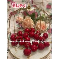 ราคา เชอรี่ปลอม ราคานี้ขายยก15 ลูก ขนาดลูก กว้าง 3 5 ซม สูง 3 ซม วัสดุผลิตจากโฟม สวยงามเหมือนจริง (22091411096)