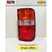 ราคา ไฟท้าย ไมตี้ ไมตี้เอ็ก Mighty X TOYOTA LN80 LN85 LN90 พร้อมหลอด ตราเพชร 04 44910 พระนครอะไหล่ ส่งจริง ส่งเร็ว (15921390431)