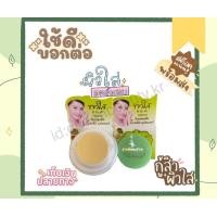 ราคา ครีมแอปเปิ้ลเขียว 7 กรัม 1กล่อง (13635191743)