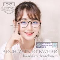 ราคา Archawin แว่นตากรองแสง แว่นกรองแสง กรอบแว่นตา แฟชั่น สไตล์เกาหลี ทรงกลม รุ่น Orca สีดำ กรองแสงคอม กรองแสงมือถือ ถนอมสายตา (121782969)