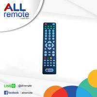ราคา Remote GMM Z HD ใช้กับกล่องดาวเทียม GMMz HD ทุกรุ่น (5420306548)