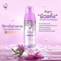 ราคา สครับสปาบ้านทุ่ง สครับหน้าทอง น้ำนมงามพริ้ง โลชั่นงามพริง กันแดดน้ำแร่ (22743710715)