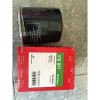 ราคา SM กรองน้ำมันเครื่อง มาสด้า Thunder B2500 Isuzu TFR OFJ049 1 ตัว (523454585)