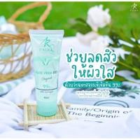 ราคา IAura ไอออร่า เจลว่านออแกรนิค ผิวแพ้ง่ายใช้ได้ คนท้องใช้ได้ แพ็คเกจใหม่ แท้100 (14614271379)