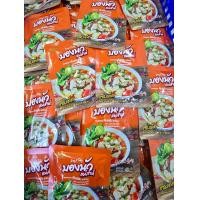 ราคา บองนัว ผงปรุงรส ต้มแซ่บ 40g แซ่บเด็ดรสจัดจ้านซี๊ดซ๊าดซดน้ำร้อนๆอร่อยไม่ต้องปรุงเพิ่ม (23270885267)