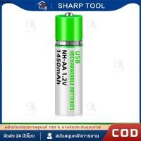 ราคา ส่งจากไทย Battery AA ถ่านชาร์จ USB AA ขนาด 2 5A 1 2V 1450MAH ใช้ได้กับอุปกรณ์ทุกชนิด เช่น รีโมท ของเล่น ไฟฉาย เป็นต้น ชาร์จซ้ำได้ (22588595315)