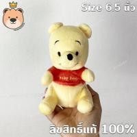 ราคา ตุ๊กตาหมีพูห์ และผองเพื่อน เล็กสุด ถึงใหญ่สุด พูห์ พิกเลท อียอร์ ทิกเกอร์ งานลิขสิทธิ์แท้ 100 Disneys Pooh Friends ส่งด่วน (19593943826)