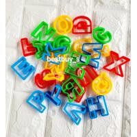 ราคา คิดอาร์ท แม่พิมพ์ A Z 26ชิ้น แม่พิมพ์เล่นแป้งโดว์ แม่พิมพ์ดินน้ำมัน M26 Kidart Molds A Z 26Pcs Set (14257284156)