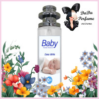 ราคา น้ำหอมแป้งเด็กกลิ่น โคโมะ สีขาว ปริมาณ 40 ml ติดทนนาน 12 ชม (19394745402)