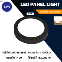 ราคา ไฟดาวน์ไลท์ ติดลอย Led หลอดไฟเพดาน กลม สี่เหลี่ยม led down light 12w18w24w daylight warm อะลูมิเนียม ติดตั้งบนพื้นผิว ไฟเพดาน แบบบาง (23294746882)