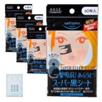 ราคา Kose Softimo Super Black Sheet กระดาษซับมัน (21421577810)