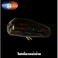 ราคา ไฟเลี้ยว ไฟเลี้ยวหน้า ไฟเลี้ยวหลัง KR ทับทิมบังโคลนหลัง KR VICTER (22999122872)