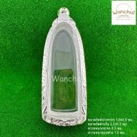 ราคา แถมแหนบ ตลับเงิน ตลับพระ กรอบพระ ใส่พระร่วง พระลีลา พระกรุ (10291562044)