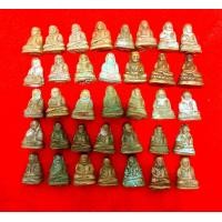 ราคา ชุดคละแบบ 3องค์ 130บาท หลวงพ่อเงิน หล่อโบราณ เนื้อทองเหลืองเก่าๆ ทางร้านสุ่มหยิบคละให้ ชุดละ 3องค์ครับ สลับแบบ สลับพิมพ์ คละๆไปให้นะคับ (20517829908)