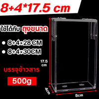 ราคา บล็อกแพ็คข้าวสาร ไม้ดันข้าว กล่องแพ็คข้าวสาร กล่องแพ็คข้าวสูญญากาศ บล็อกสำหรับแพ็คข้าวสาร ทำจากอคลิลิกคุณภาพดี (16901283244)
