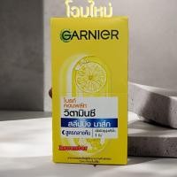 ราคา Garnier bright complete vitamin c sleeping mask สูตรกลางคืน (22651873011)