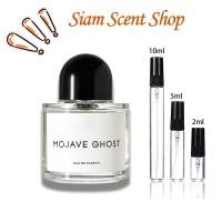 ราคา แท้จริง Rose Of No Mans Land Byredo Mojave Ghost Blanche Young Rose Mans Land Bal dAfrique Gypsy Water EDP (23167680895)