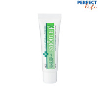ราคา Smooth E Cream สมูทอี ครีม ครีมดูแลผิว 7g PF (19776494245)
