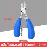 ราคา กรรไกรตัดเล็บ ปลายโค้งแหลม สแตนเลส กรรไกรตัดเล็บขบ กรรไกรตัดเล็บหัวแหลม กรรไกรตัดซอกเล็บ กรรไกร Nail Pedicure อย่างดี Olecranon ทนทาน กรรไกรตัดเลบขบ ที่ตัดเล็บขบ ชุดตัดเล็บขบ มีดตัดเล็บขบ กรรไกรตัดหนั