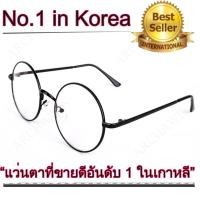 ราคา Archawin แว่นตากรองแสง แว่นกรองแสง ทรงกลม สไตล์เกาหลี รุ่น 901 สีดำ กรองแสงคอม กรองแสงมือถือ ถนอมสายตา (102914375)