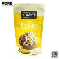 ราคา ผงปรุงรส ผงเขย่า รสข้าวโพด 500 กรัม ยัมมี่ YUMMY (8082327814)