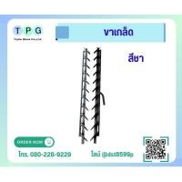 ราคา 888 ขาเกล็ด888 ขาบานเกล็ด ยี่ห้อ888 ขาบานเกล็ดอลูมิเนียม ขาเกล็ดอลูมิเนียม (22415661053)