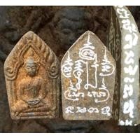 ราคา ขุนแผนเมียมาก อาจารย์พีท บ้านครูเสน่ห์ (16840897889)