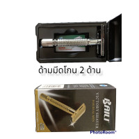 ราคา BAILI ด้ามมีดโกนสองหน้ากล่อง ด้าม ใบมีด กล่องสวยกะทัดรัด (17445531602)