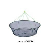 ราคา สินค้าขายดี กระชังใส่ปลากระชังใส่กุ้ง ตาข่ายจับปลาแบบพับได้ กระชังจับปลา มีที่ใส่เหยื่อล่อ H619 (23138034144)
