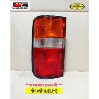ราคา ไฟท้าย ไมตี้ ไมตี้เอ็ก Mighty X TOYOTA LN80 LN85 LN90 พร้อมหลอด ตราเพชร 04 44910 พระนครอะไหล่ ส่งจริง ส่งเร็ว (15921390430)