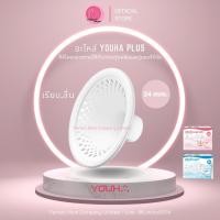 ราคา ซิลิโคนรองกรวย สำหรับ YOUHA PLUS (9859479988)