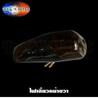 ราคา ไฟเลี้ยว ไฟเลี้ยวหน้า ไฟเลี้ยวหลัง KR ทับทิมบังโคลนหลัง KR VICTER (22999122873)