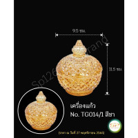 ราคา ผอบแก้ว สวยงาม เนื้อแก้วดี แข็งแรง No TG014 No TG014 1 (17308425950)