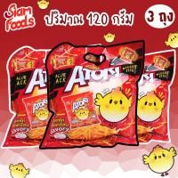 ราคา ขนมขาไก่ทรงเครื่อง อาโทริ ตราสยามฟู้ดส์ 120 กรัม ถุง (23067629194)