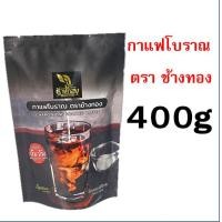 ราคา ส่งฟรี ชาชง ตราช้างทอง MAXIE ชาช้างทอง ชาเขียว ใบชาแดง กาแฟโบราณ ผงโกโก้ ใบชา ผงชา ชาไทย ชาชัก ชาซีลอน ชาอัสสัม (21636613508)