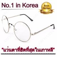 ราคา แว่นตากรองแสง แว่นกรองแสง ทรงกลม Silver กรองแสงคอม กรองแสงมือถือ ถนอมสายตา (102472406)